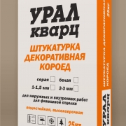 Посмотреть крупнее
